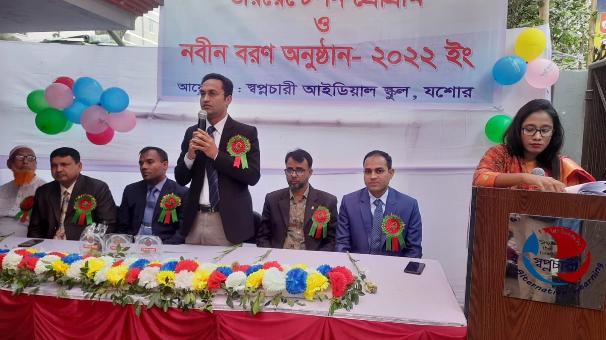 নবীন বরণ অনুষ্ঠান-২০২২ইং