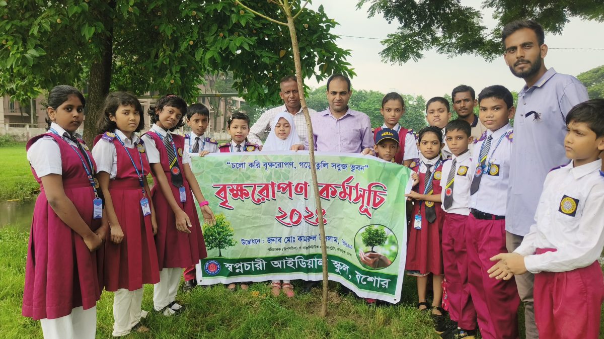 পহেলা বৈশাখ উদযাপন - ১৪৩২